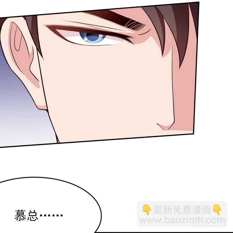第1话 捡胡萝卜的小可爱(1/2)-第2话