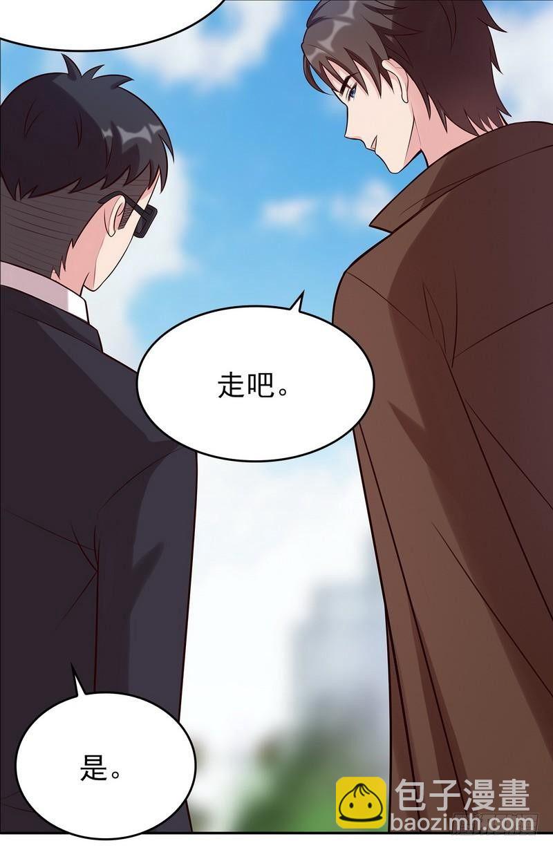 第1话 捡胡萝卜的小可爱(1/2)-第2话