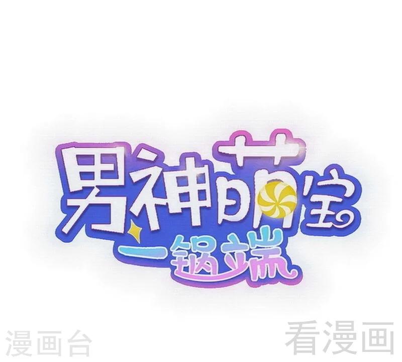 第101话 相认-第102话