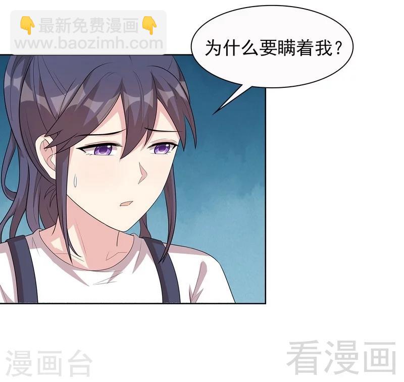 第101话 相认-第102话