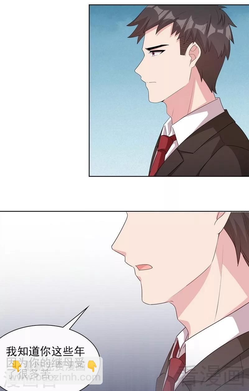 第101话 相认-第102话