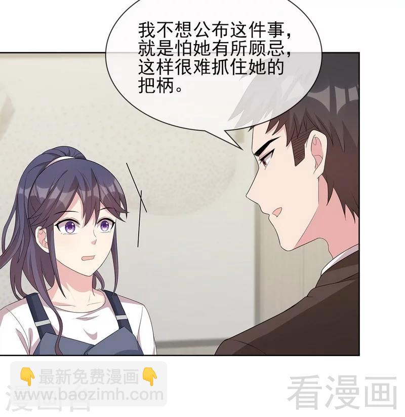 第101话 相认-第102话