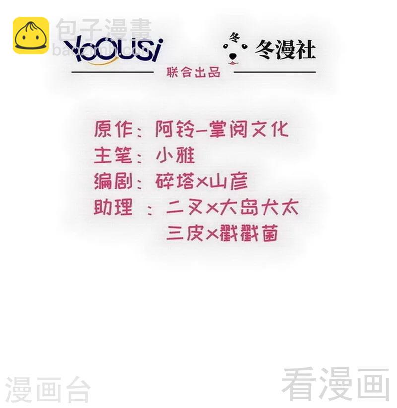 第101话 相认-第102话