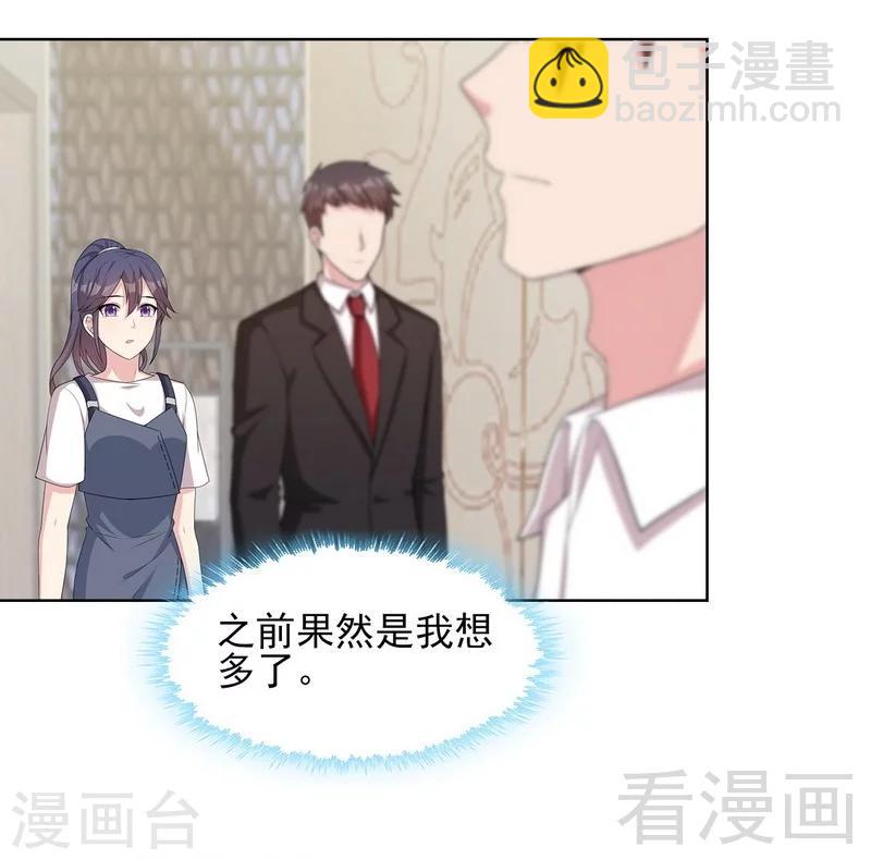 第101话 相认-第102话