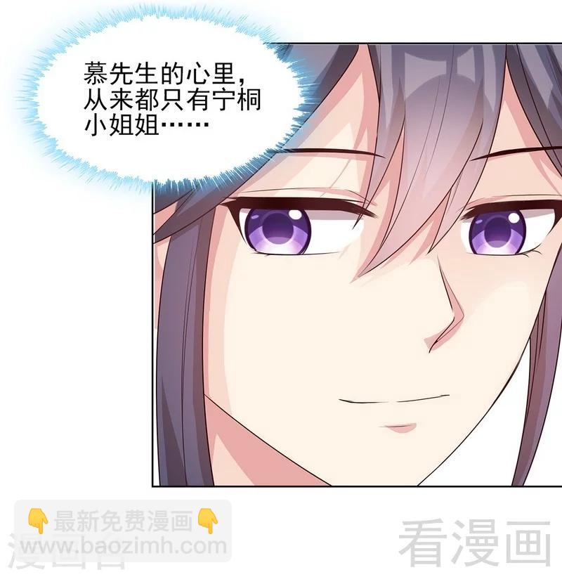 第101话 相认-第102话
