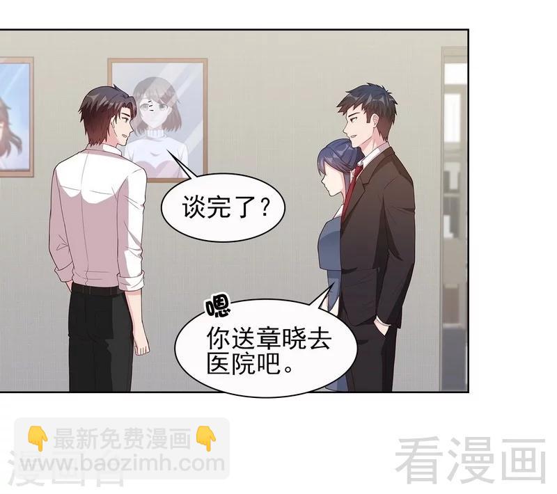 第101话 相认-第102话