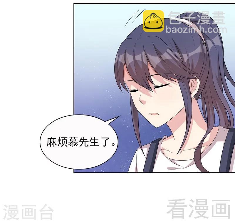 第101话 相认-第102话