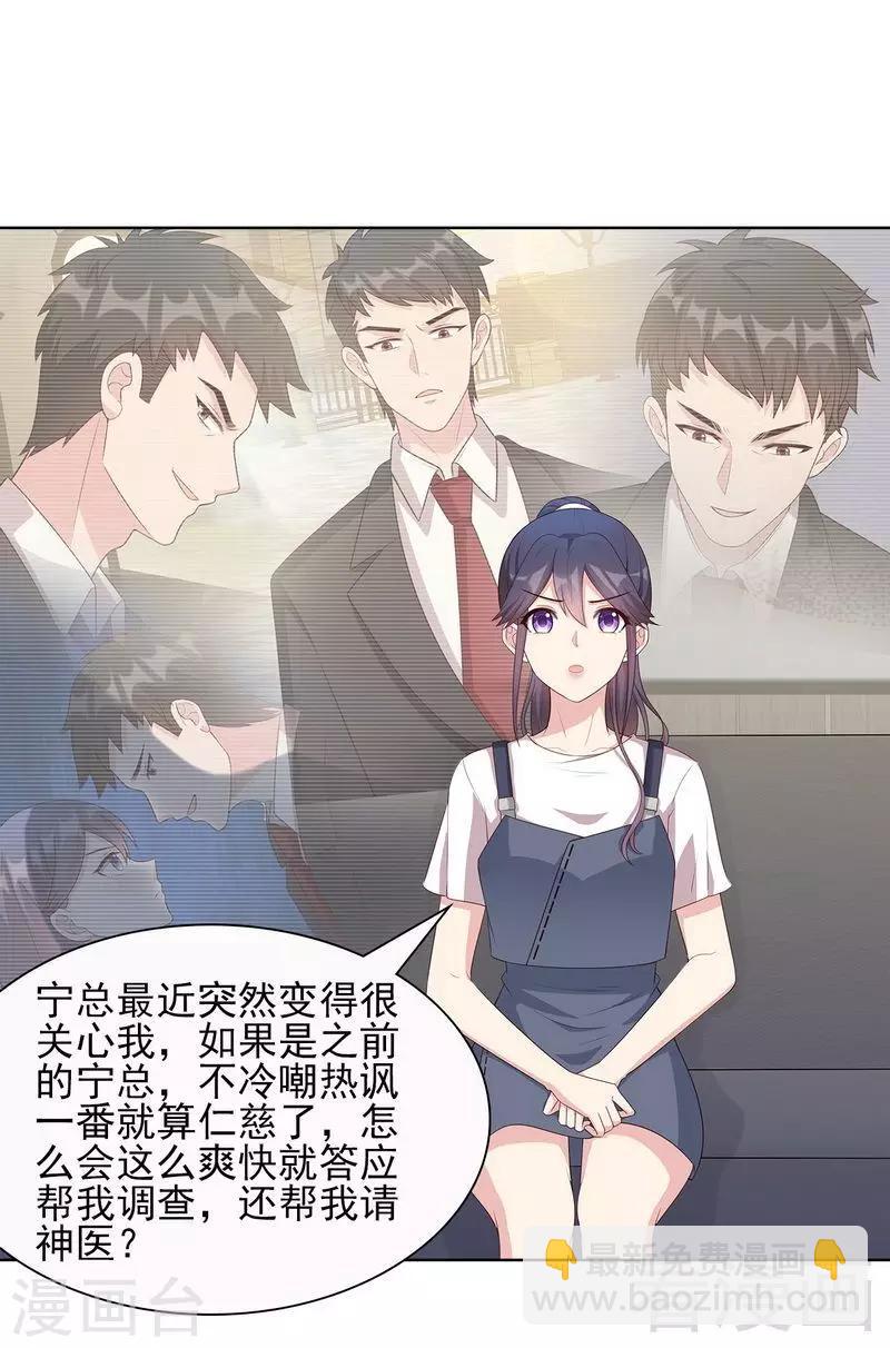 第101话 相认-第102话