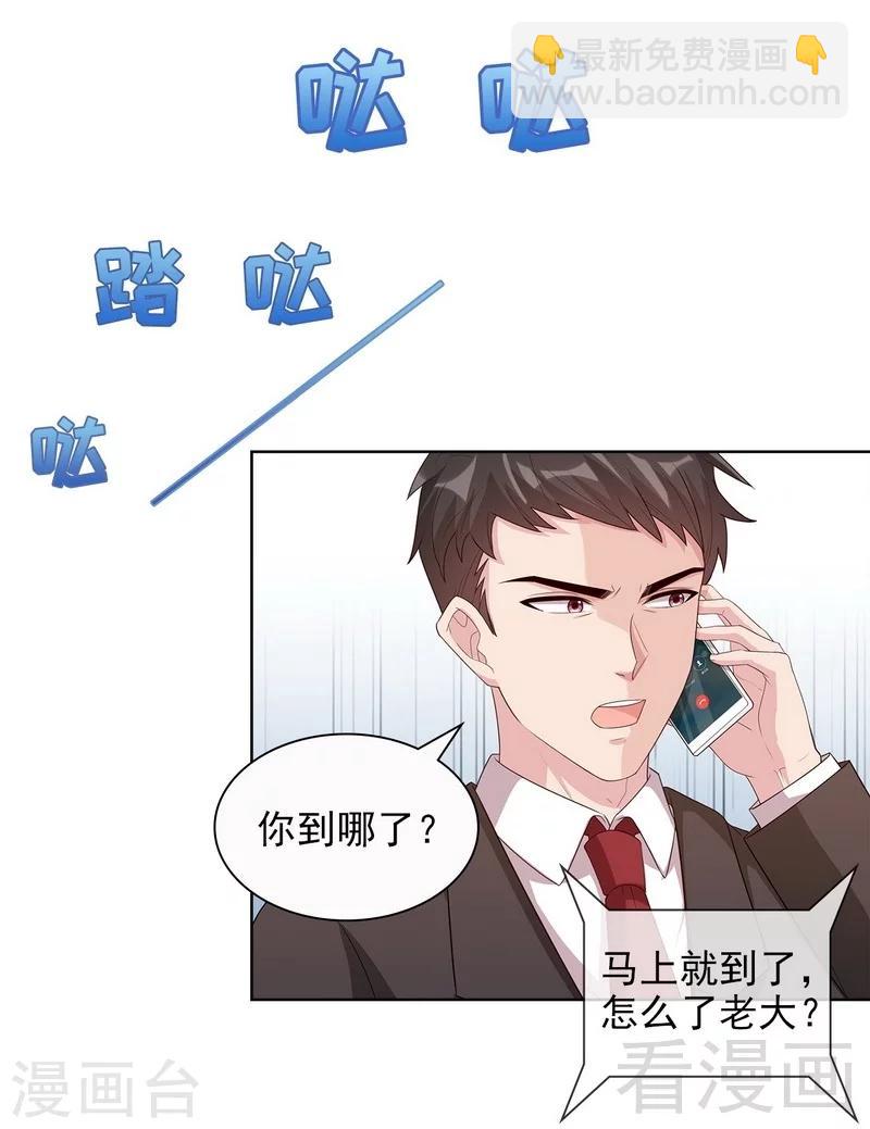 第101话 相认-第102话