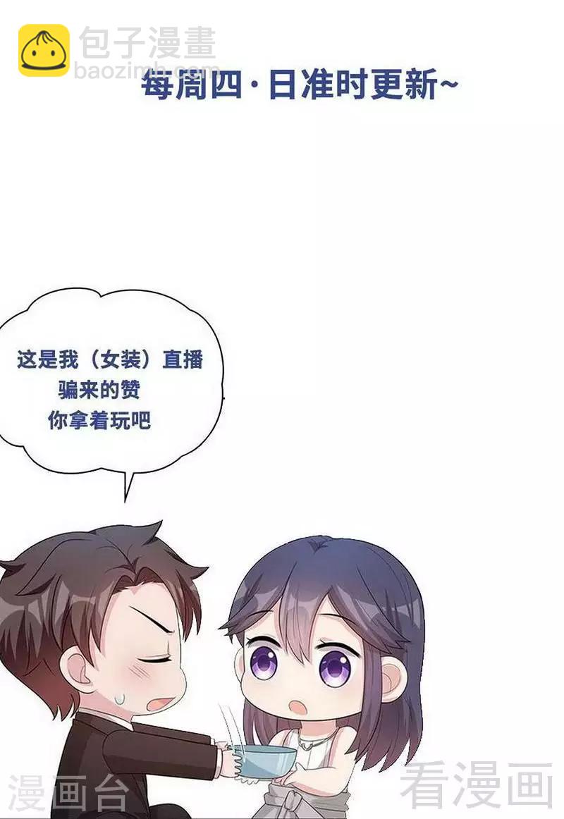 第101话 相认-第102话