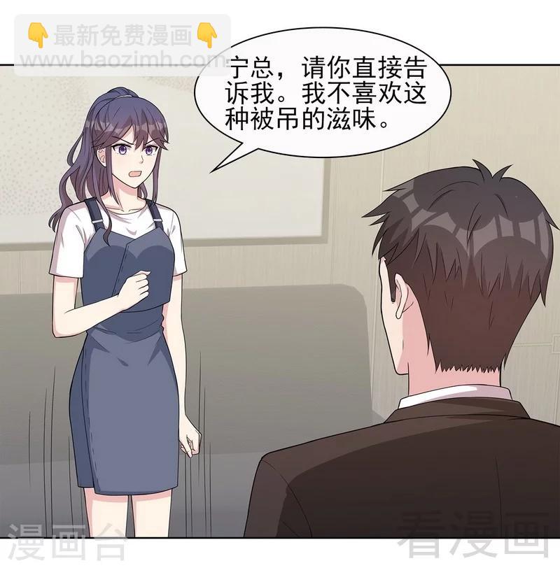 第101话 相认-第102话
