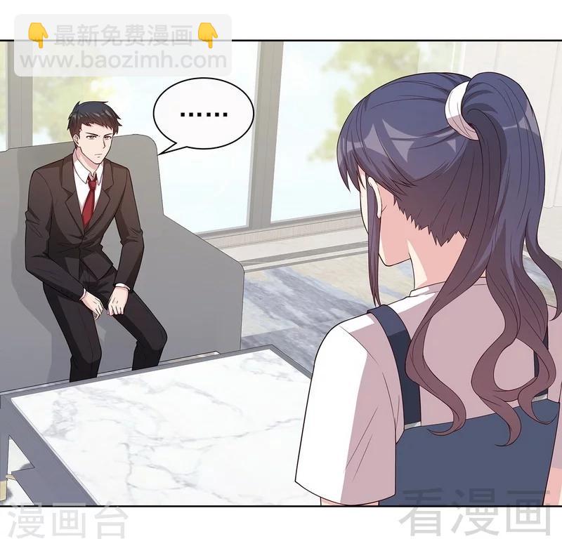 第101话 相认-第102话
