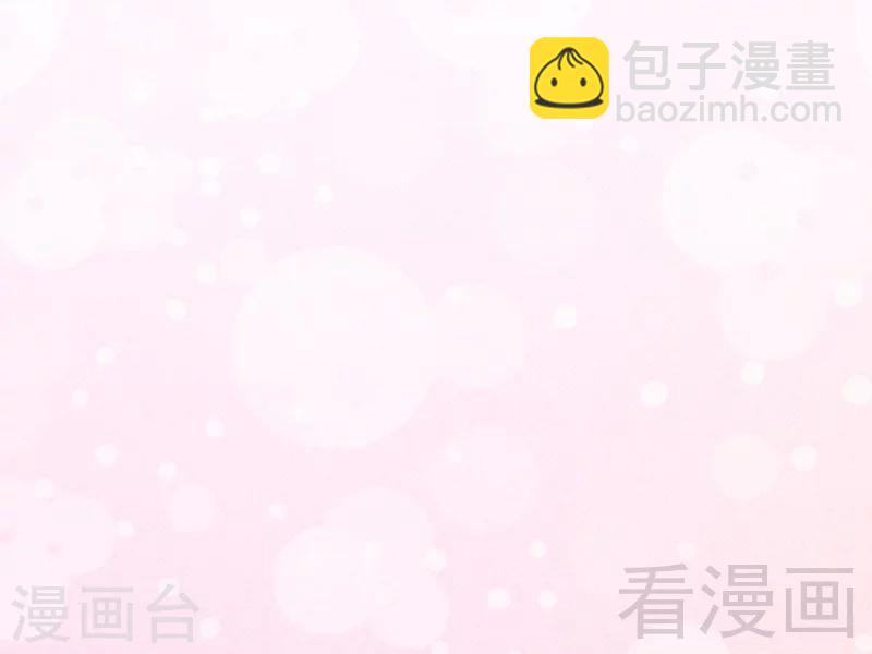 第103话 有慕娅在的地方就没有忧愁-第104话