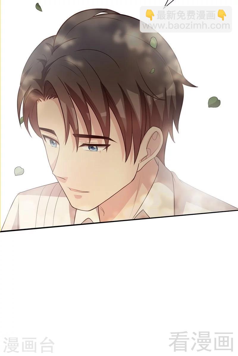 第103话 有慕娅在的地方就没有忧愁-第104话