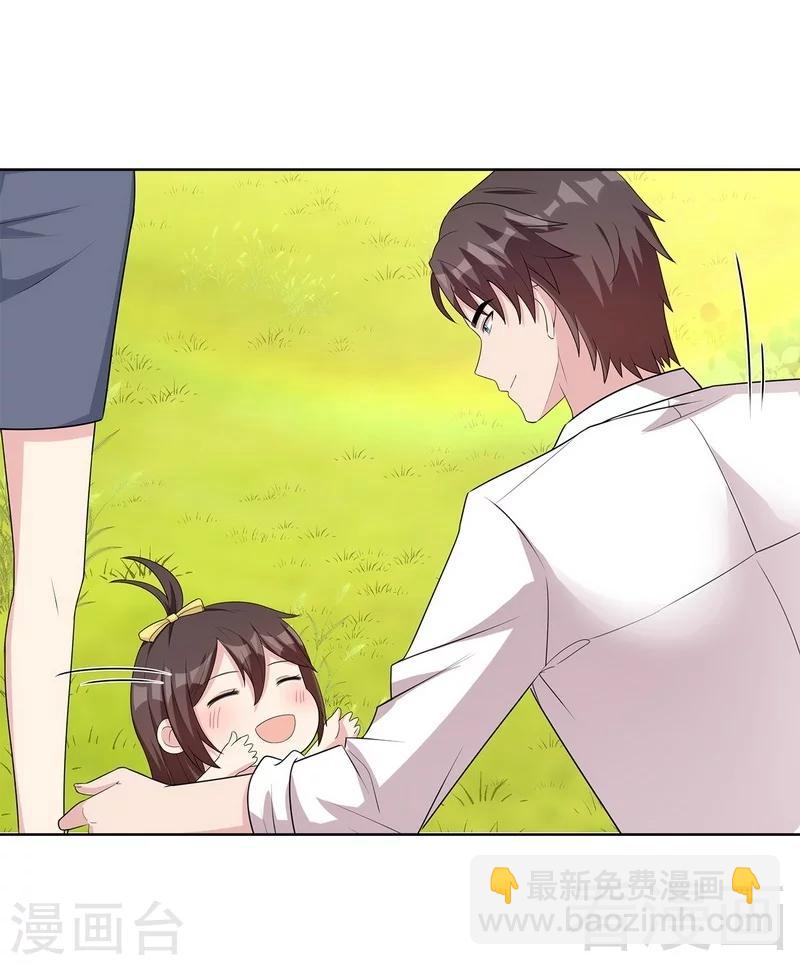 第103话 有慕娅在的地方就没有忧愁-第104话
