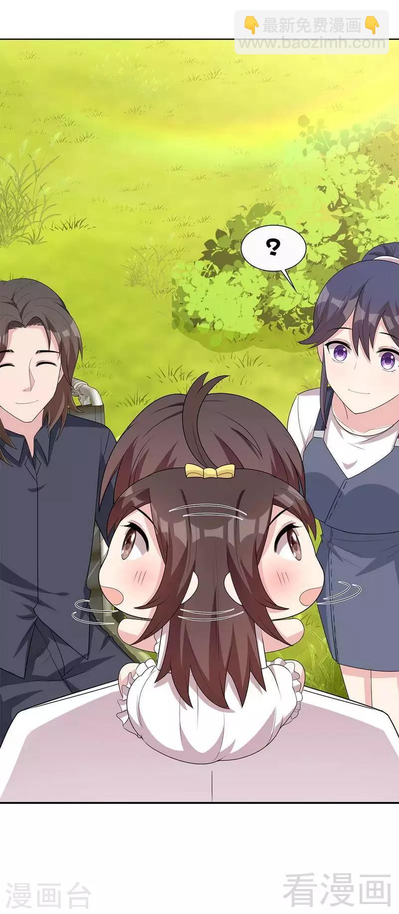 第103话 有慕娅在的地方就没有忧愁-第104话