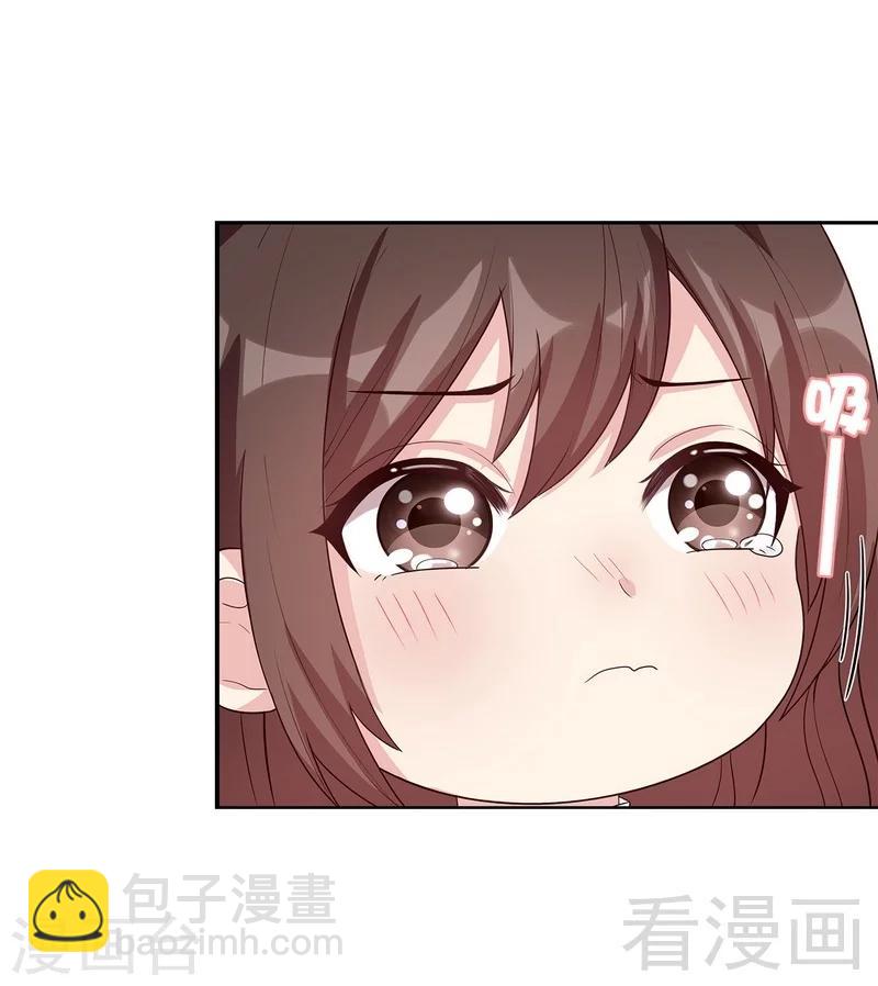 第103话 有慕娅在的地方就没有忧愁-第104话