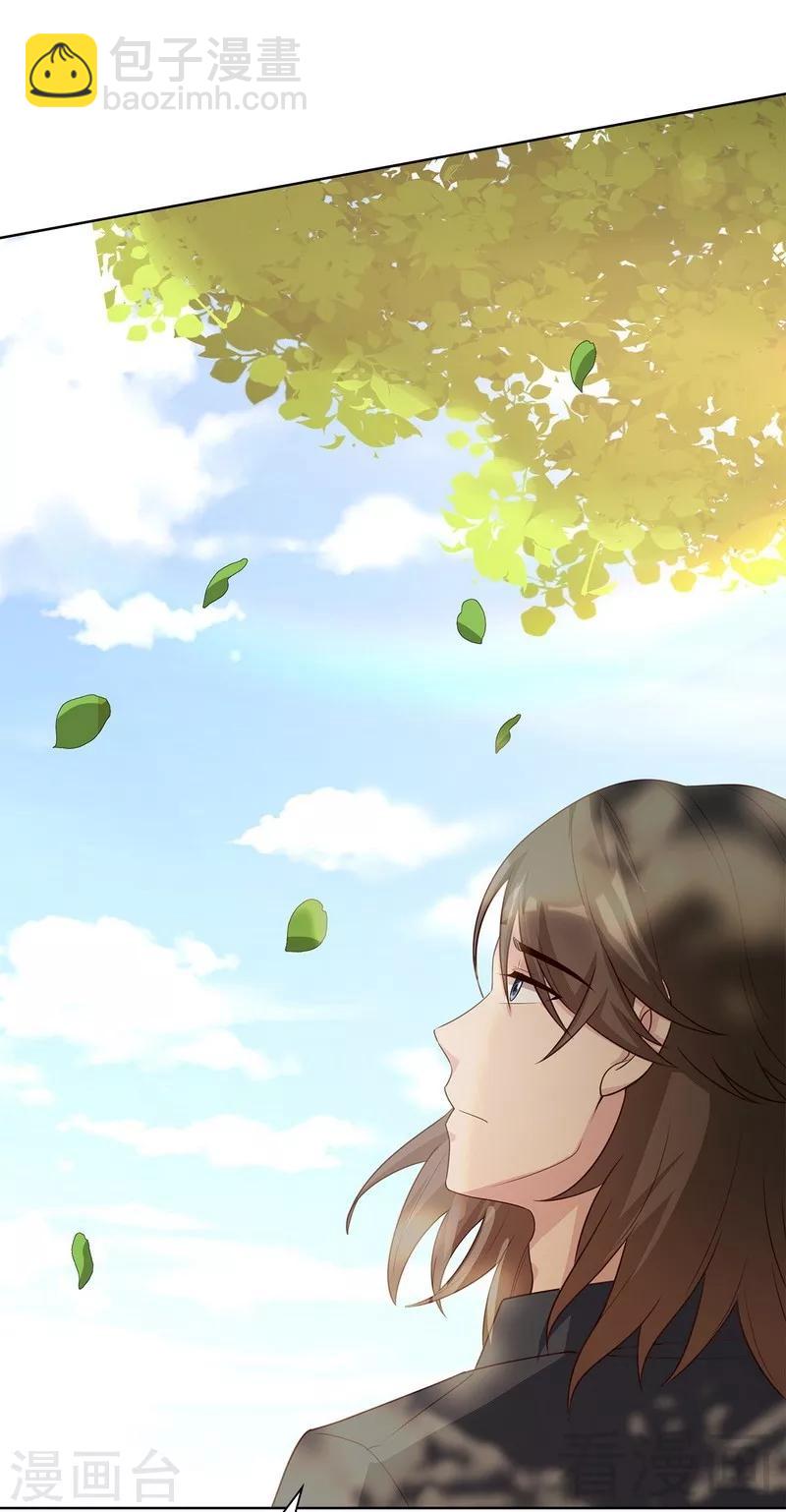 第103话 有慕娅在的地方就没有忧愁-第104话