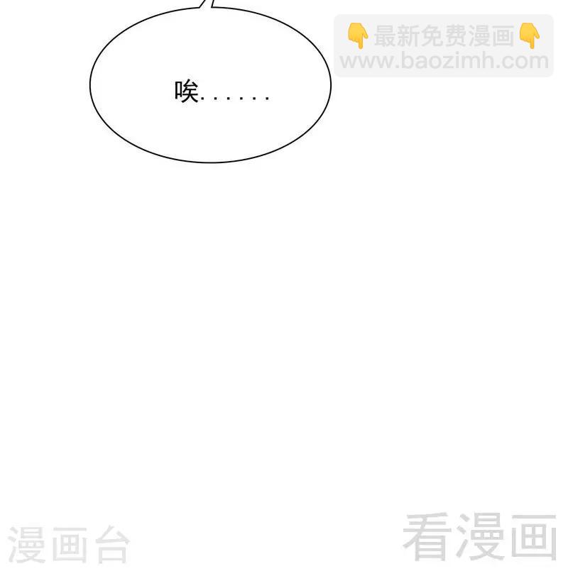 第103话 有慕娅在的地方就没有忧愁-第104话