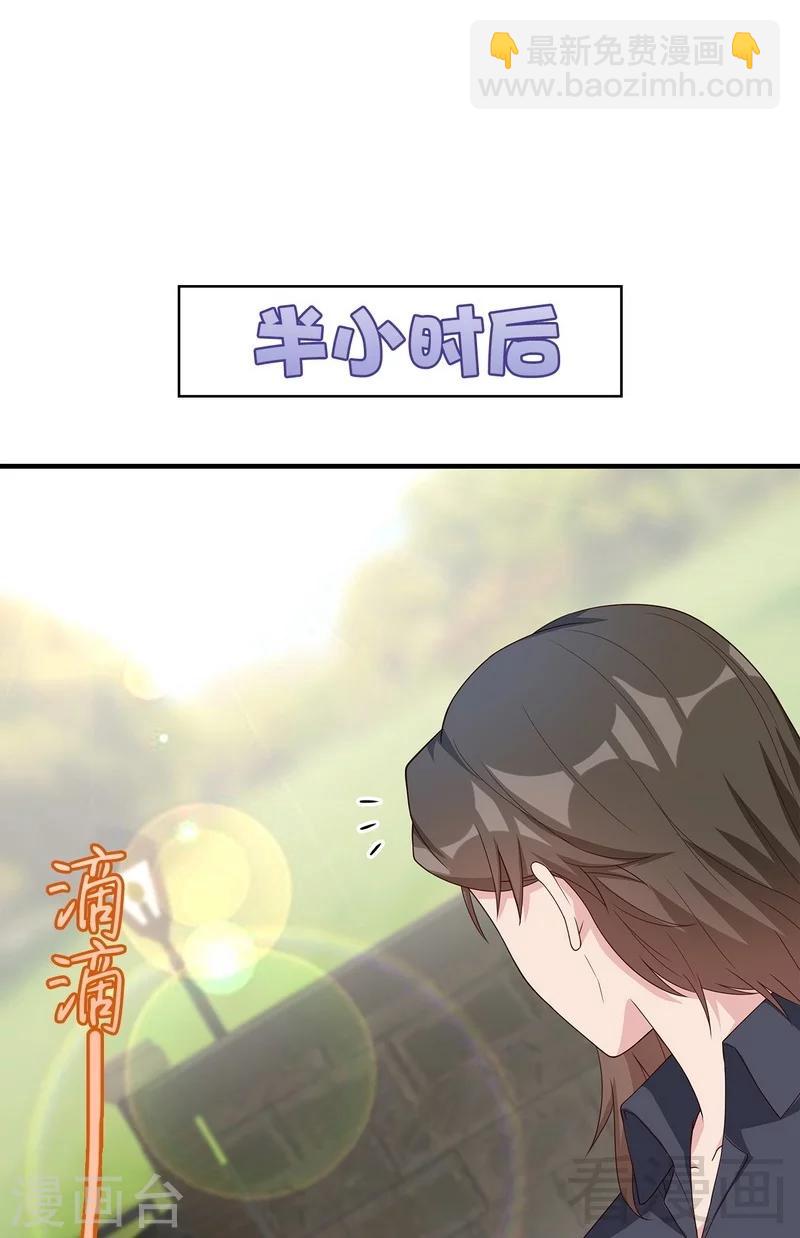 第103话 有慕娅在的地方就没有忧愁-第104话
