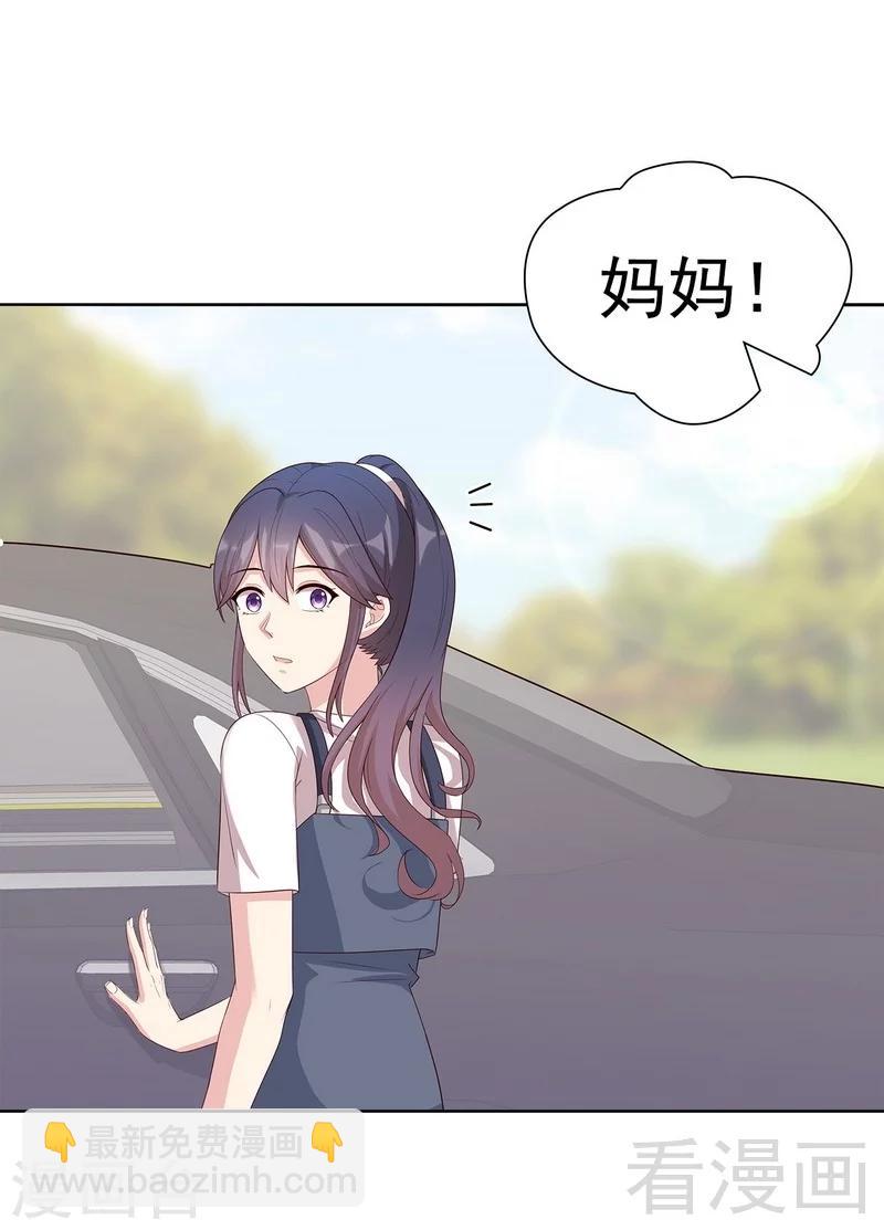 第103话 有慕娅在的地方就没有忧愁-第104话