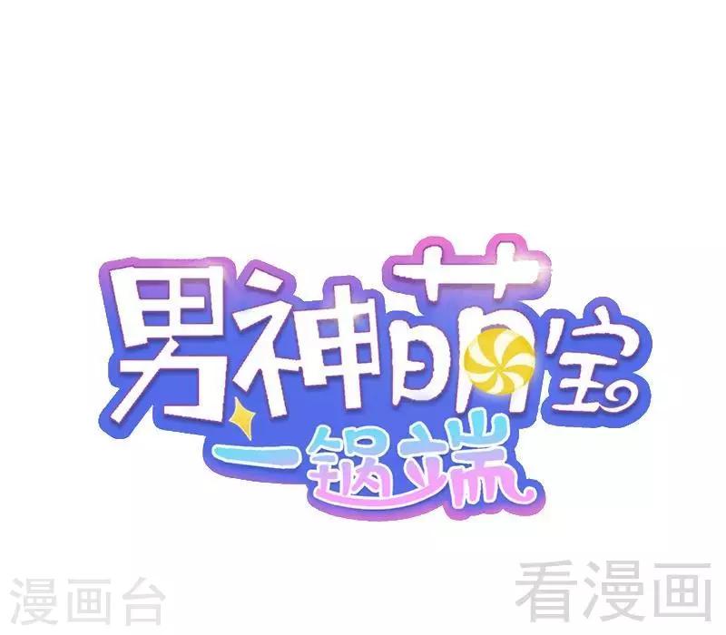 第105话 有JQ-第106话