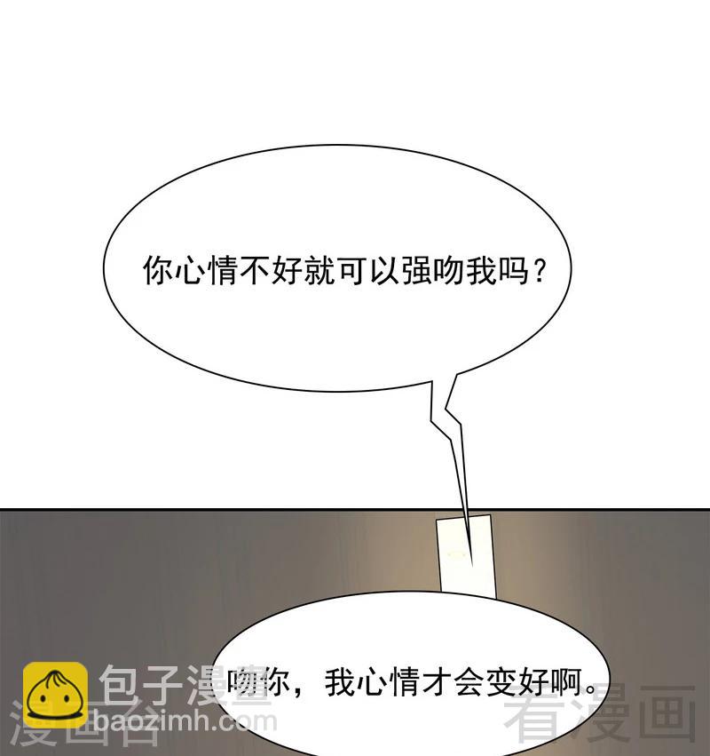 第105话 有JQ-第106话