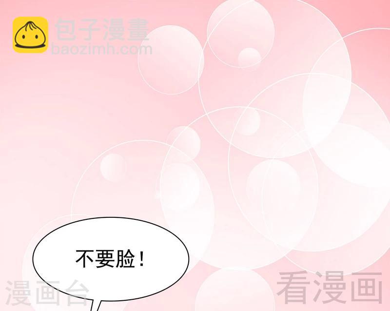 第105话 有JQ-第106话