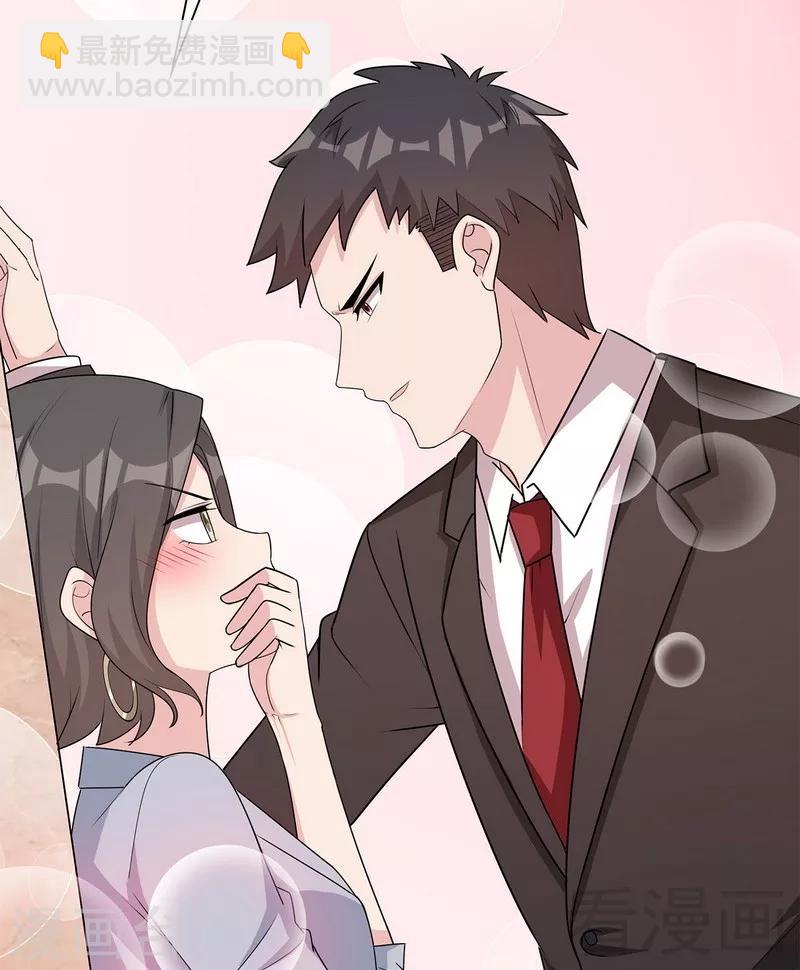 第105话 有JQ-第106话