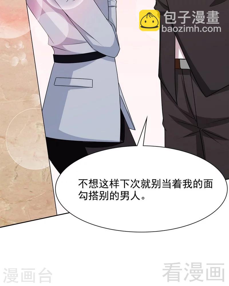 第105话 有JQ-第106话