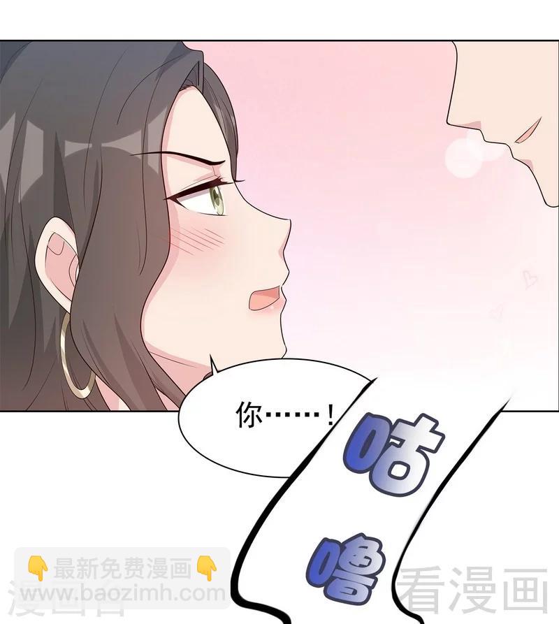 第105话 有JQ-第106话