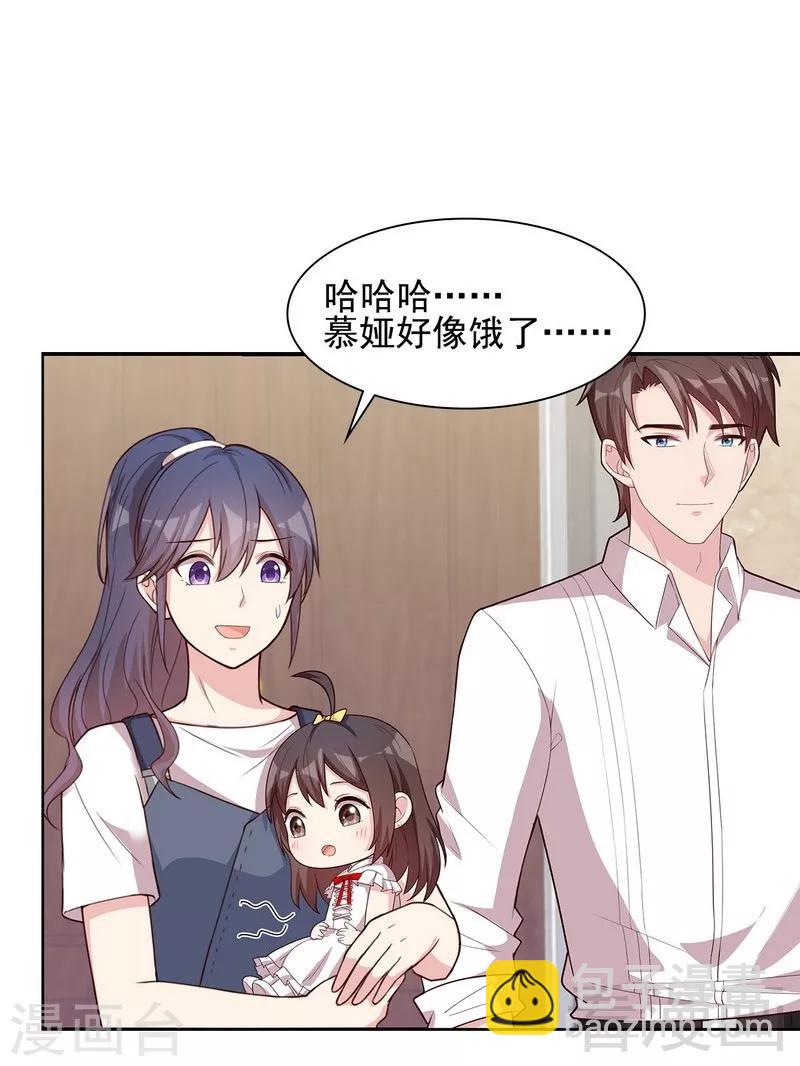 第105话 有JQ-第106话