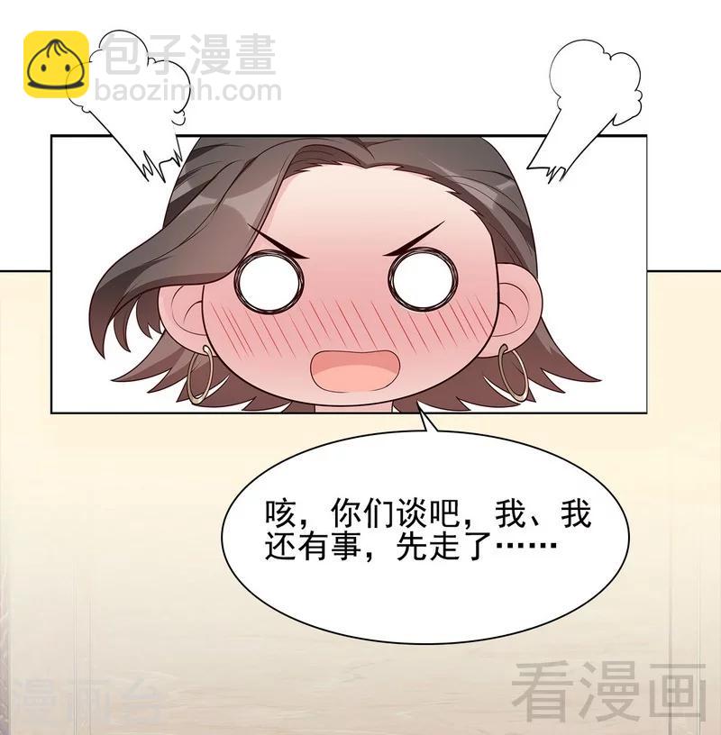 第105话 有JQ-第106话