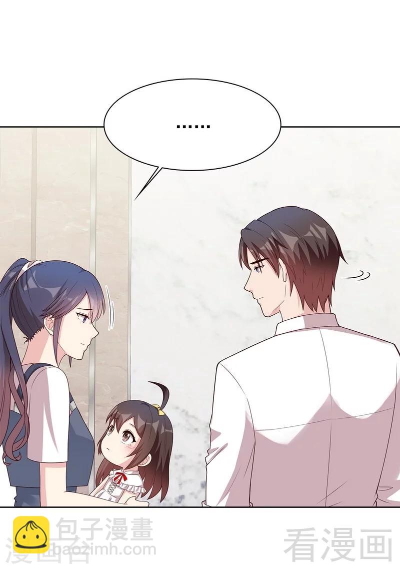 第105话 有JQ-第106话