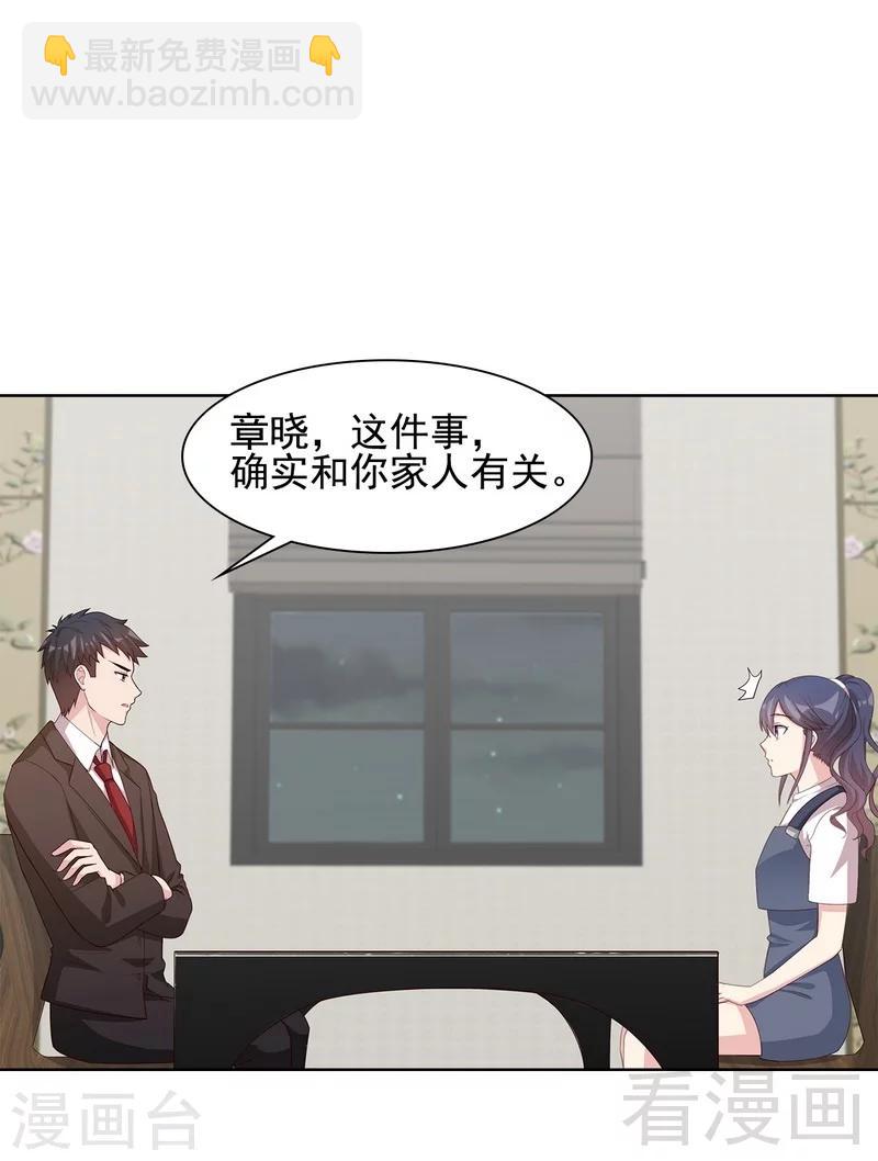 第105话 有JQ-第106话