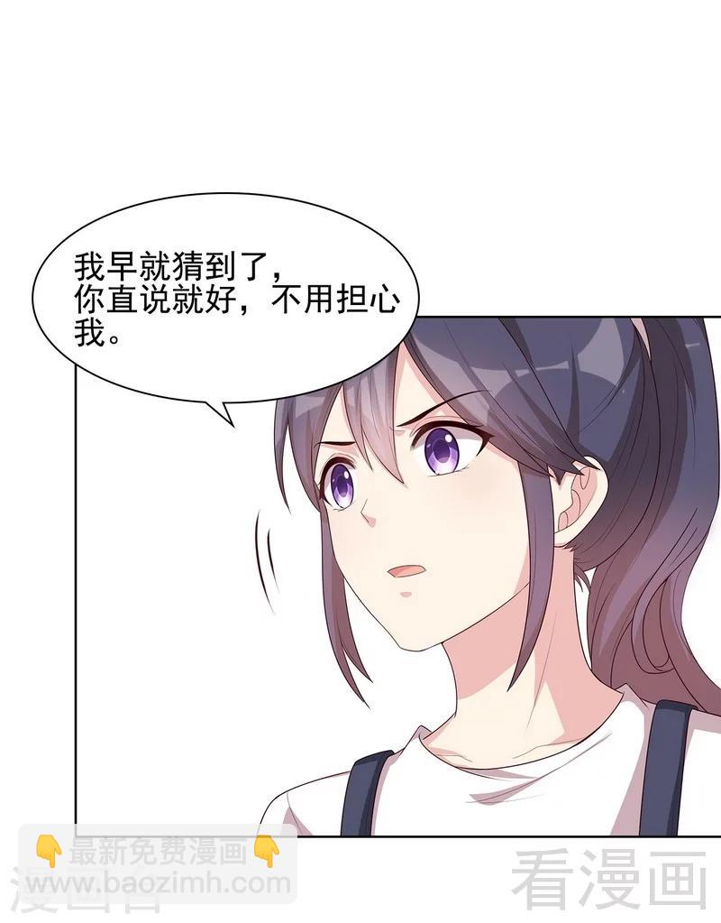 第105话 有JQ-第106话