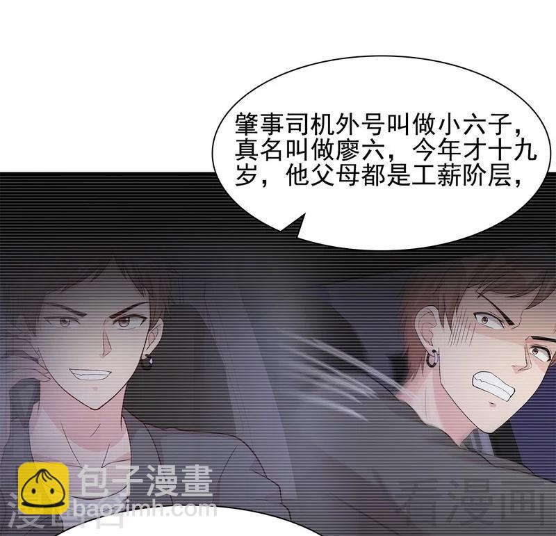 第105话 有JQ-第106话