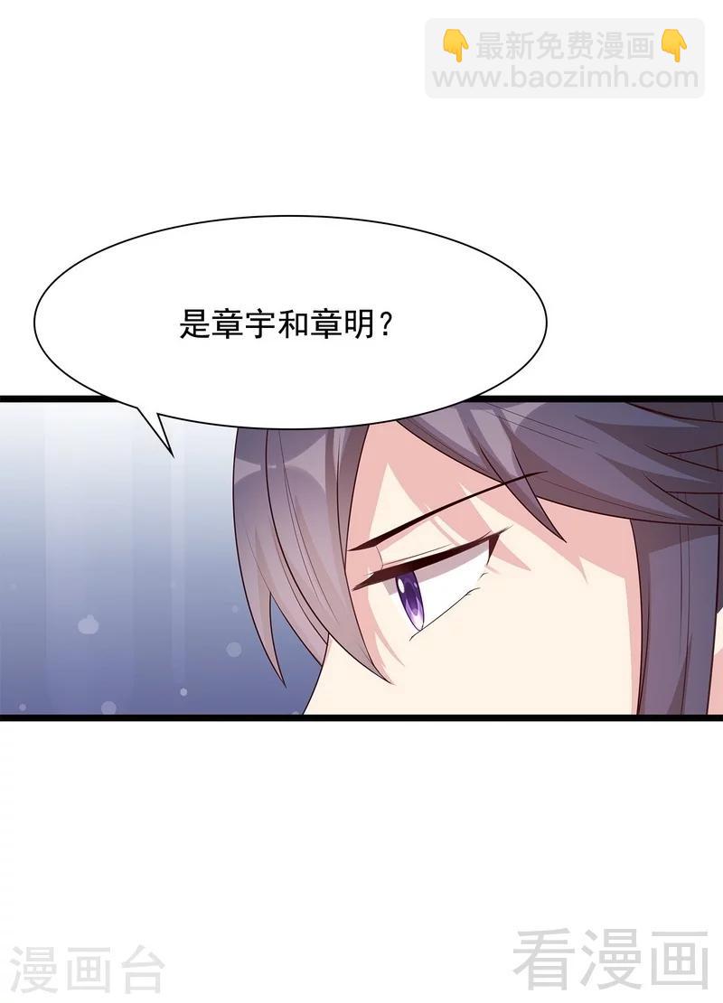 第105话 有JQ-第106话