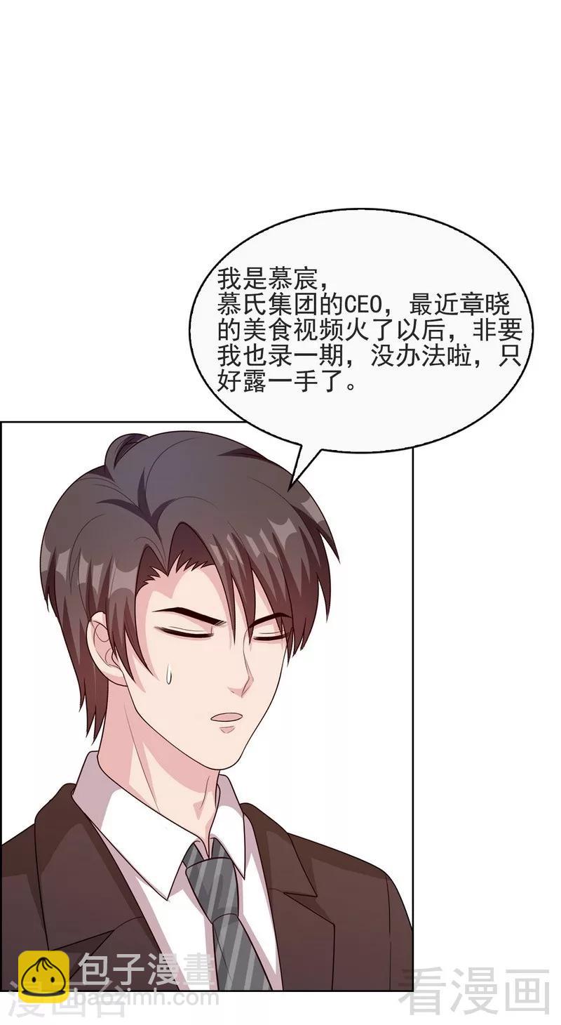第105话 有JQ-第106话