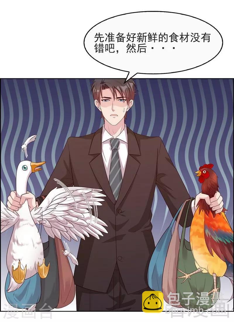 第105话 有JQ-第106话