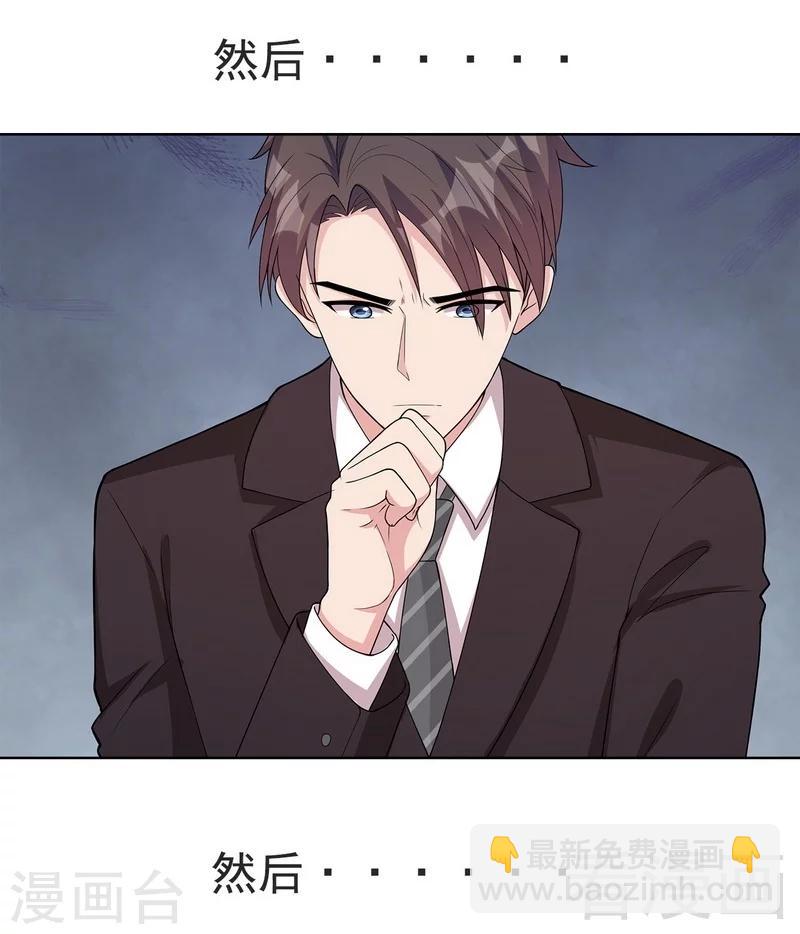 第105话 有JQ-第106话