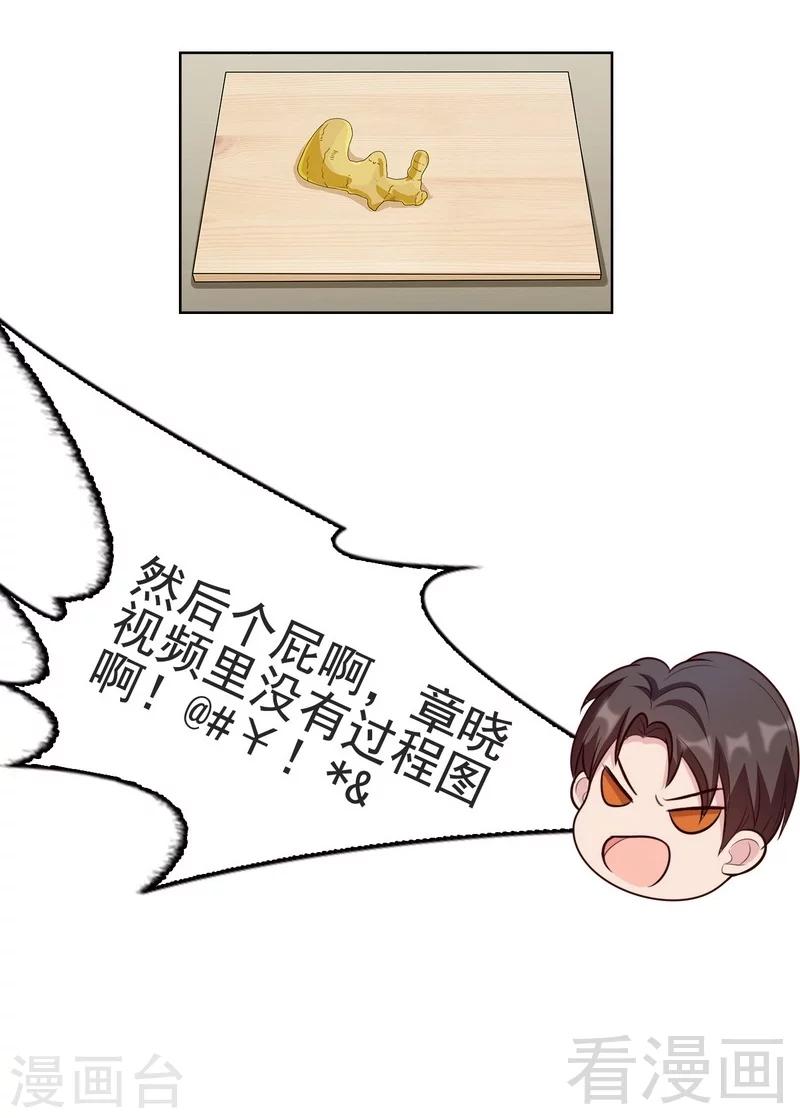 第105话 有JQ-第106话