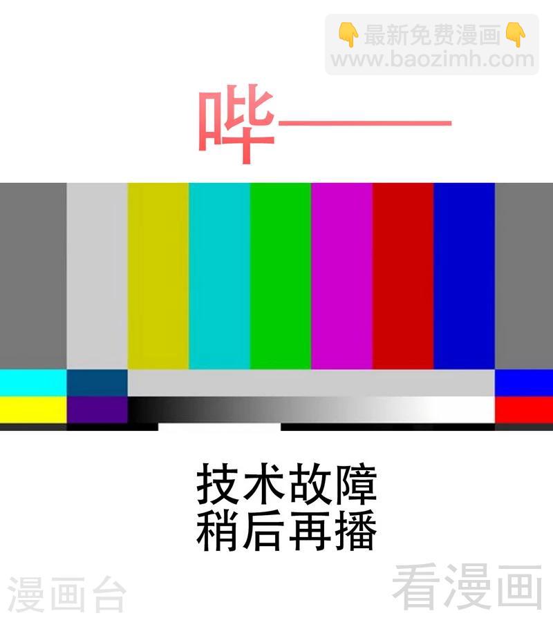 第105话 有JQ-第106话