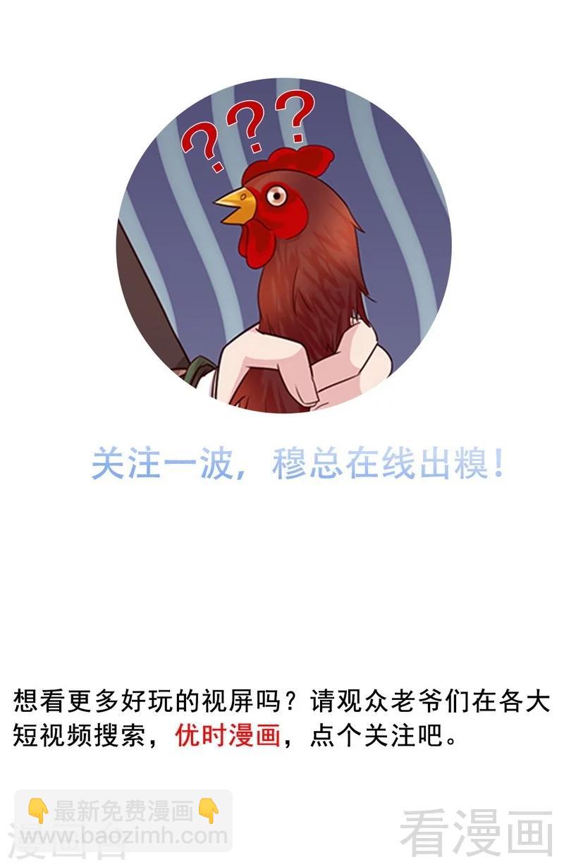 第105话 有JQ-第106话