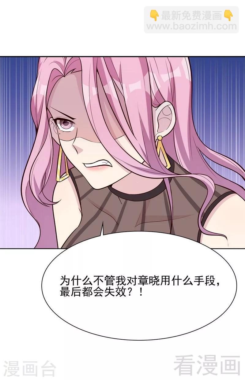第105话 有JQ-第106话