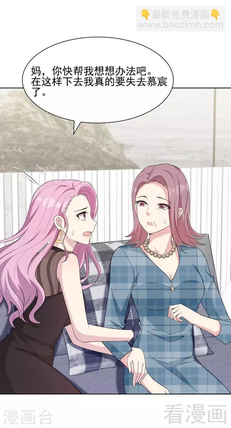 第105话 有JQ-第106话