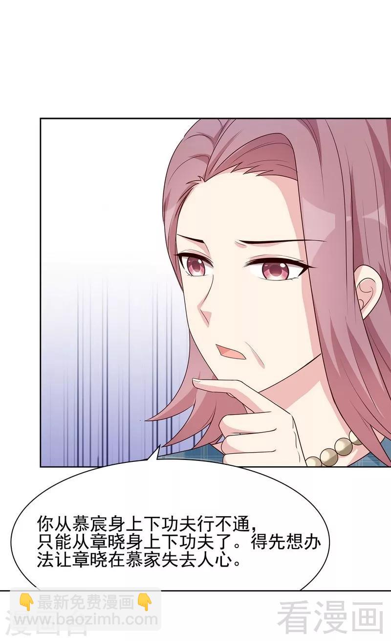 第105话 有JQ-第106话
