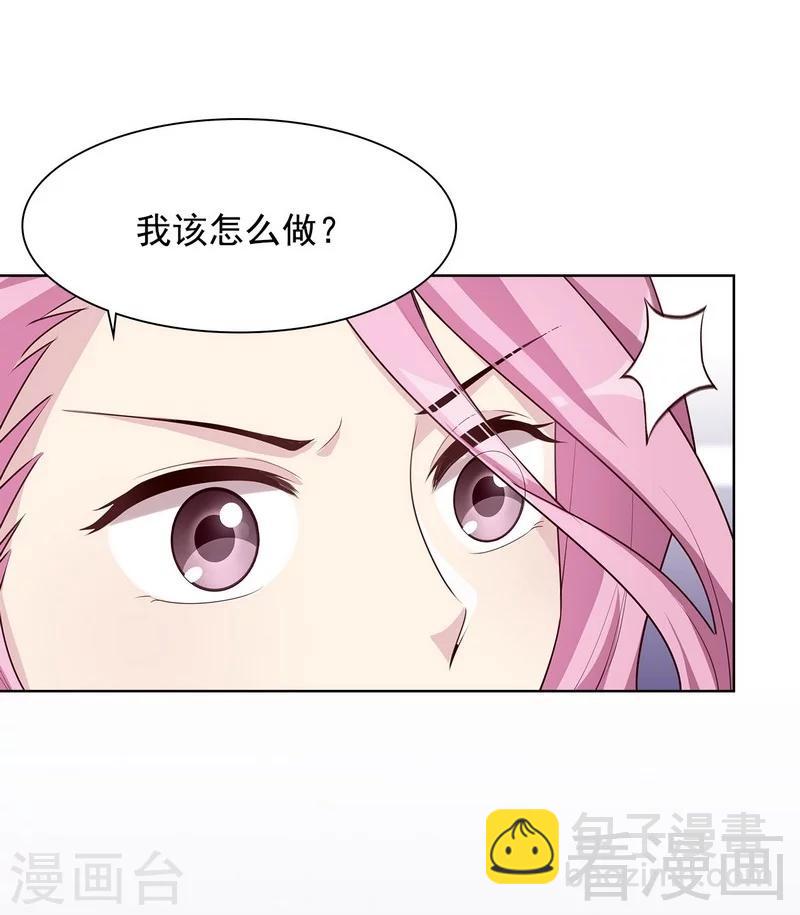 第105话 有JQ-第106话