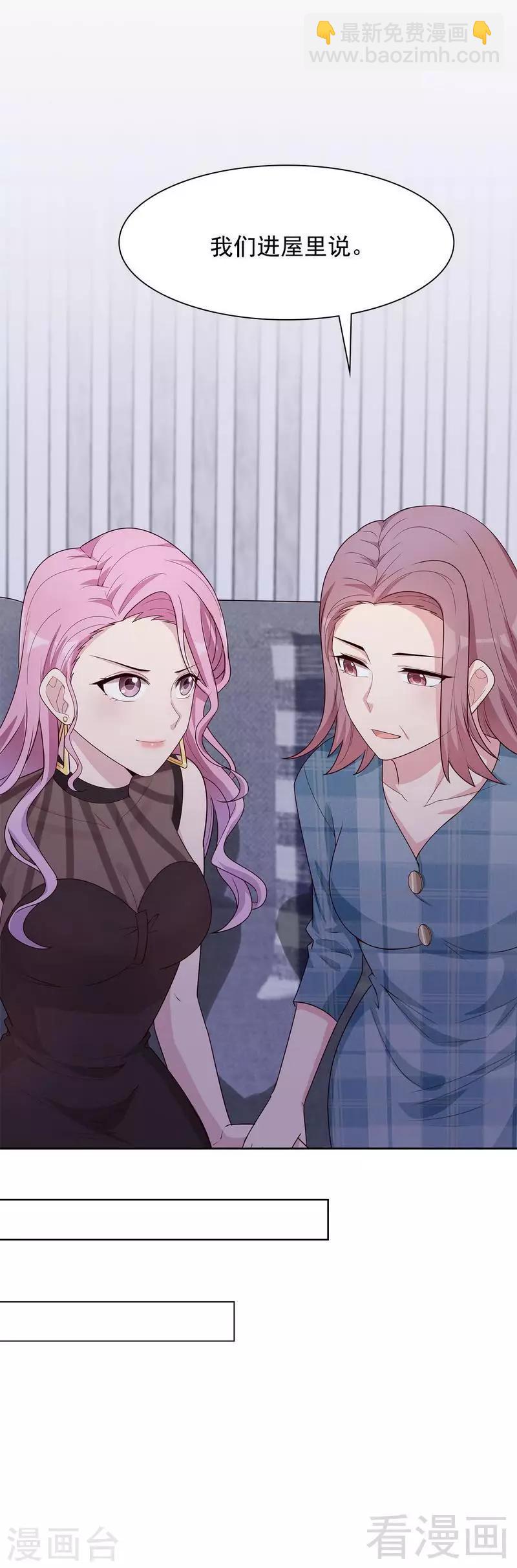 第105话 有JQ-第106话