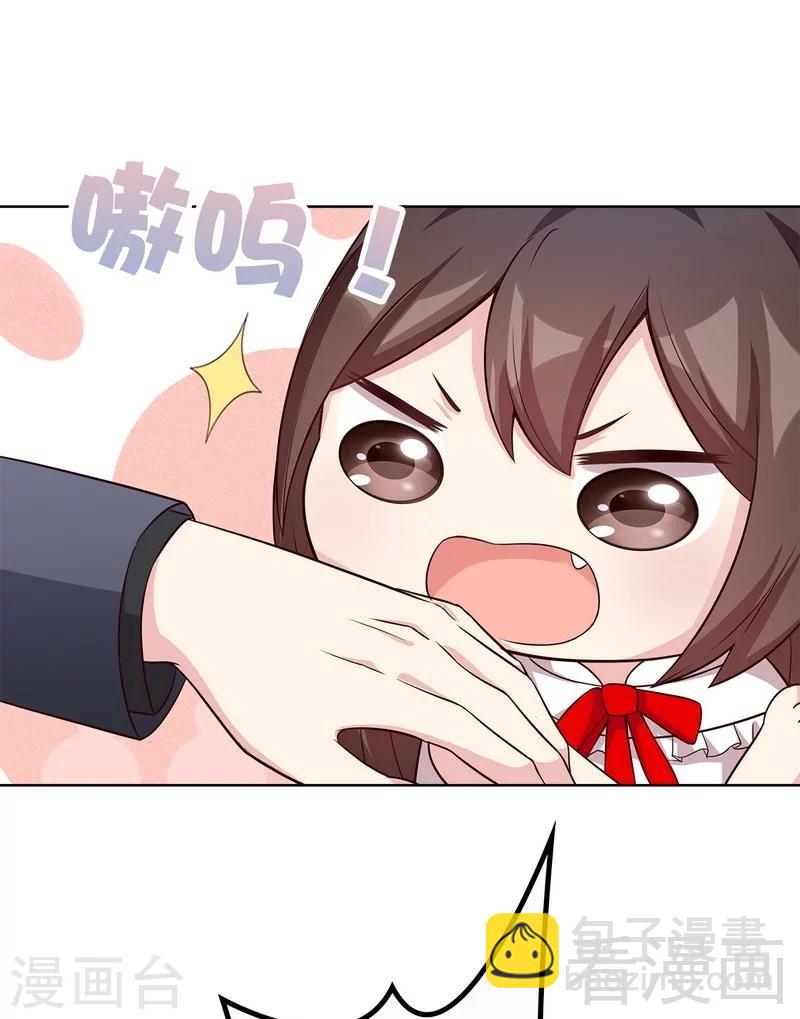 第107话 慕总在线帮组cp-第108话